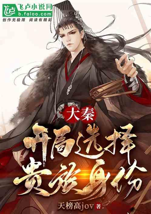 女管家逃脱记